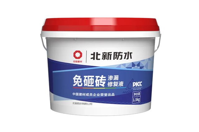 北新民建防水维修系列产品，一站式解决全屋渗漏难题