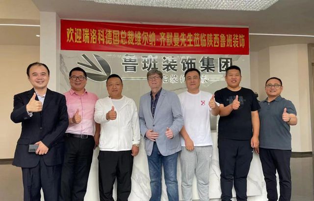 德系匠心·强强联盟 | 德国瑞洛科漆×六大头部装企,共筑高端人居新生态