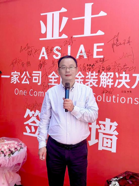 亚士大零售昆明旗舰店盛大开业，助力西南建材市场提质升级