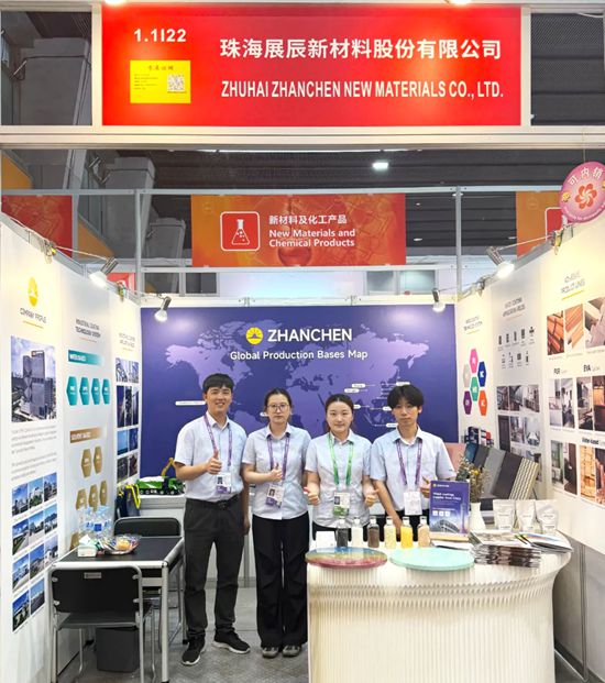 展辰新材携全产品线亮相第139届广交会！