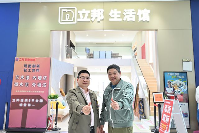 市场这么卷,这位立邦大商为何能实现利润增长?答案藏在这里——专访石家庄新永诺经贸有限公司董事长王永革