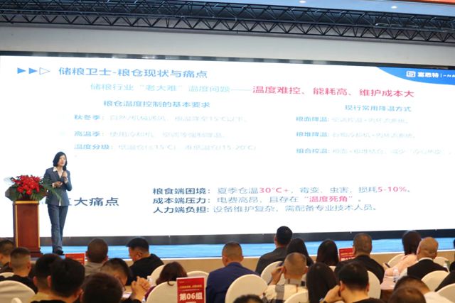 创新拓市场 共赢创未来 | 2026富思特合作伙伴大会・成都站圆满举行