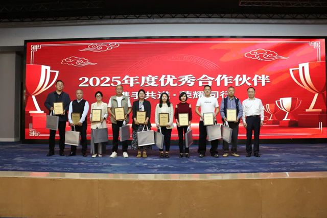 创新拓市场 共赢创未来 | 2026富思特合作伙伴大会・成都站圆满举行