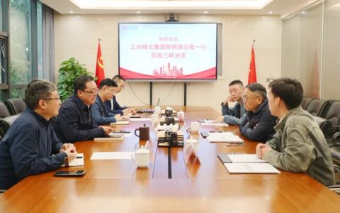 三和精化集团到三峡油漆参观交流