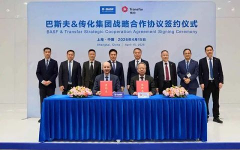 巴斯夫出击！牵手传化，剑指高性能涂料与新能源材料