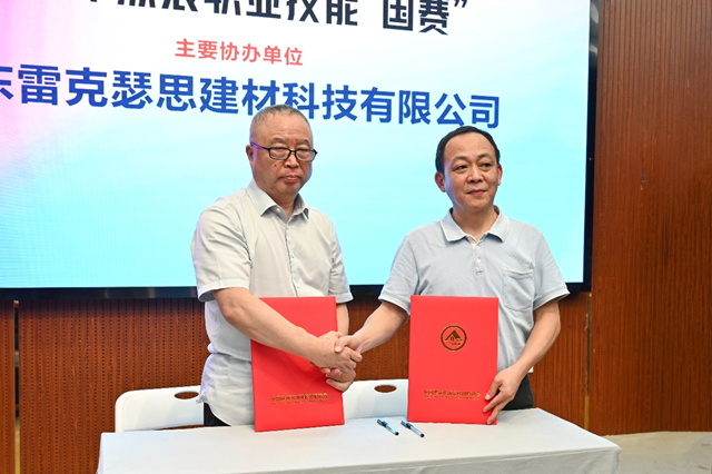陶瓷&涂料首次合体!2026涂装“国赛”佛山启动,决赛可直接晋升技师等级