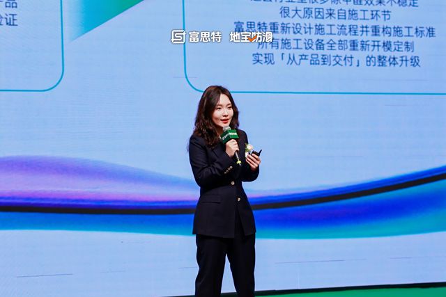 富思特联合主办全球银发经济产业峰会 携手多方共拓健康安全赛道新机遇