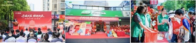 “马上住”三十店武汉齐发，三棵树燃动江城焕新市场