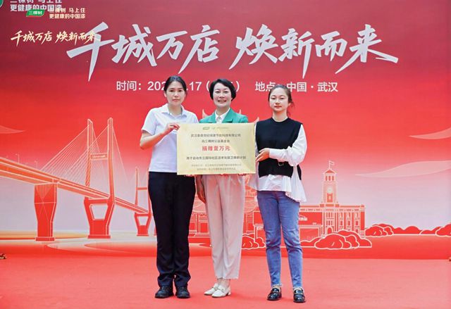 “马上住”三十店武汉齐发，三棵树燃动江城焕新市场