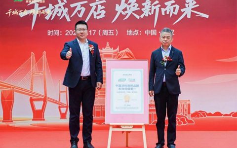 “马上住”三十店武汉齐发，三棵树燃动江城焕新市场