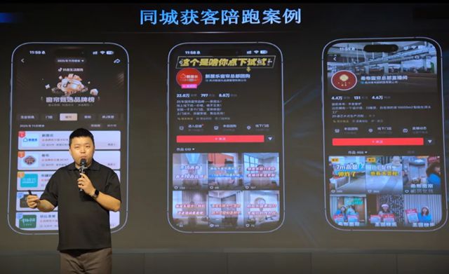 曼得丽涂料选商峰会以势聚力，向新而行