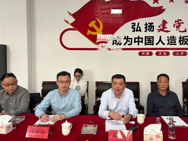 安徽省智能家居行业协会一行莅临鳄鱼尼卡集团考察指导