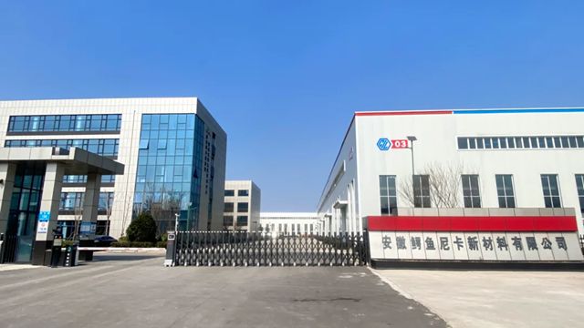 安徽省智能家居行业协会一行莅临鳄鱼尼卡集团考察指导