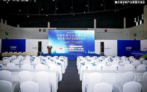 君子兰漆｜共启西南 F4 水漆定制新征程，以绿色协同赋能产业升级