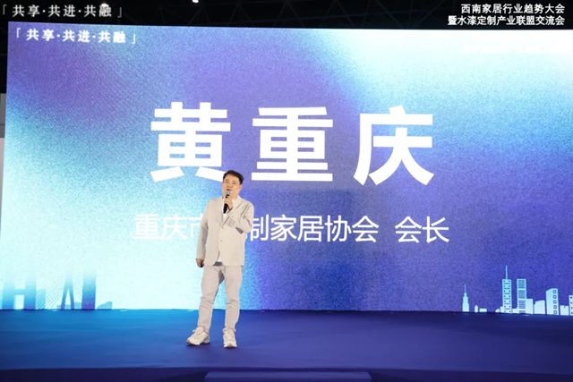 君子兰漆｜共启西南 F4 水漆定制新征程，以绿色协同赋能产业升级