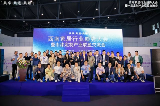 君子兰漆｜共启西南 F4 水漆定制新征程，以绿色协同赋能产业升级