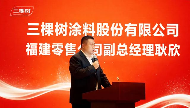 独家冠名《梦想焕新家》 三棵树以健康漆点亮“好房子”梦想