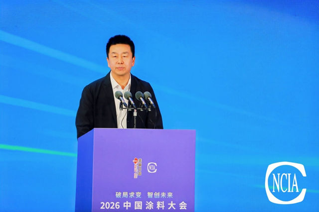 破局求变　智创未来——2026涂料大会在安徽明光成功召开