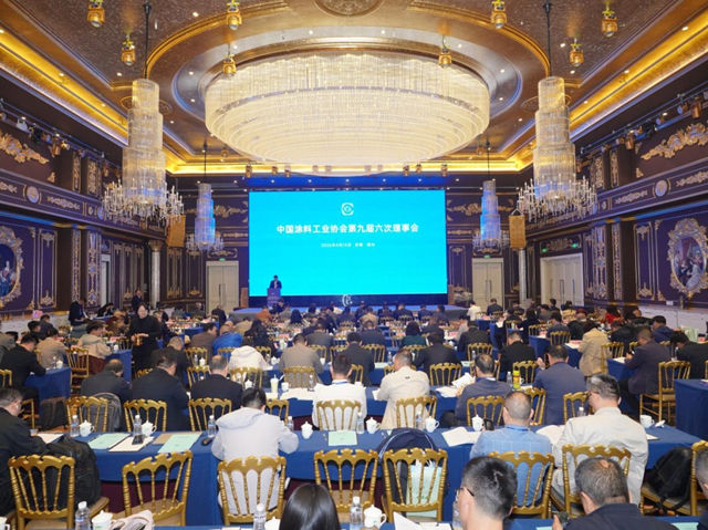 破局求变　智创未来——2026涂料大会在安徽明光成功召开
