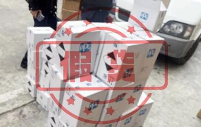 PPG重拳出击！81罐假冒汽车修补漆被扣押