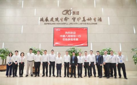 中建八局莅临科顺股份考察，共赢品质未来！
