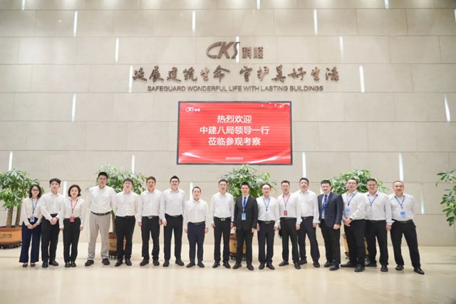 中建八局莅临科顺股份考察，共赢品质未来！