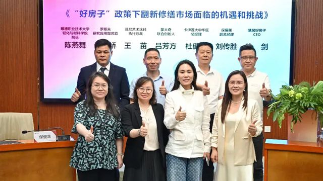 蒙太奇创始人吕芳方亮相 2026 涂装职业技能 “国赛” 发布会!深度解读 “好房子” 政策下翻新市场机遇