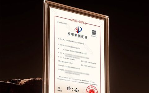 实力加冕！美涂士仿石漆再获国家发明专利！