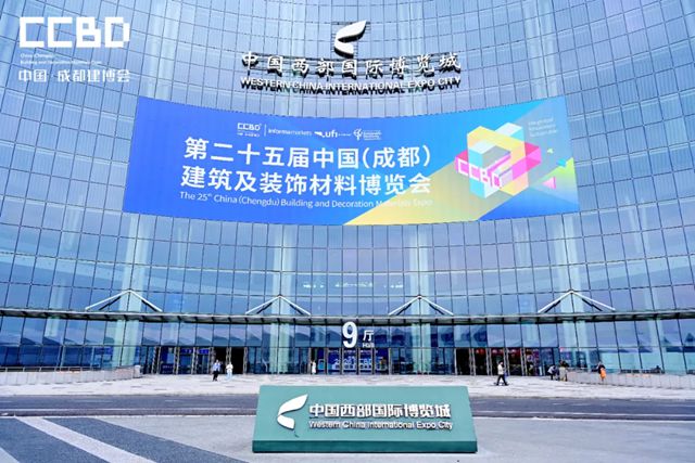 蓉城落幕，焕新不止｜虹润圆满收官第二十五届成都建博会！