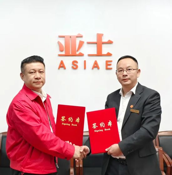 亚士与英普珂汀签署战略合作协议,共推农村自建房外墙装饰高质量发展