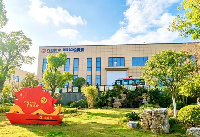 4·22世界地球日|九阳防水以绿色智造,绘就生态答卷