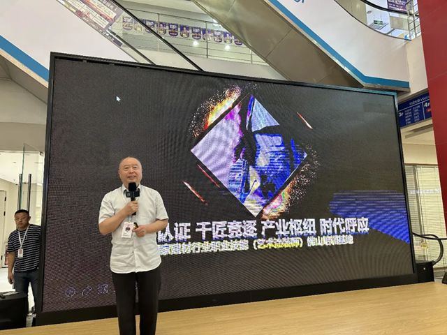 备战国赛 赋能终端 | 深圳涂装匠人国赛选拔赛圆满收官