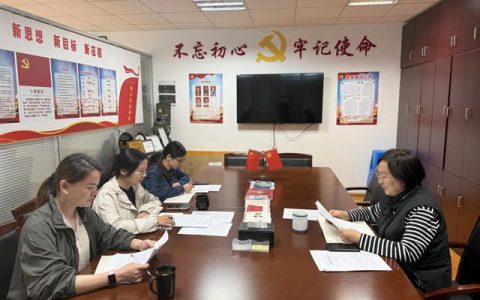 筑牢合规根基 提升办会水平——宁波涂协秘书处召开专题学习会