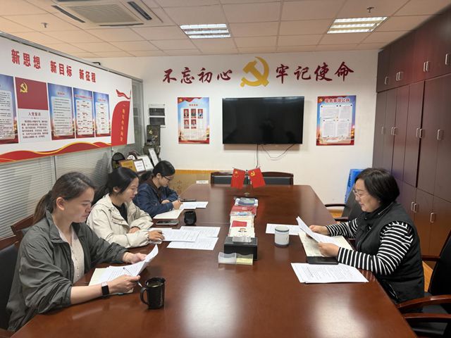 筑牢合规根基 提升办会水平——宁波涂协秘书处召开专题学习会