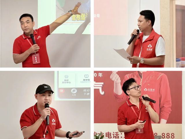 吉美帮商学院惠州分院首期培训圆满收官:长期主义 可靠交付