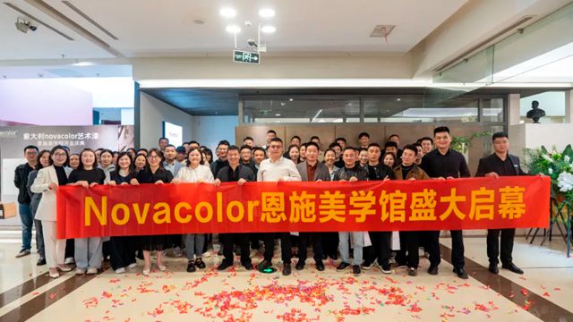 落子恩施，深耕中西部 | 意大利Novacolor艺术漆恩施美学馆盛大启幕