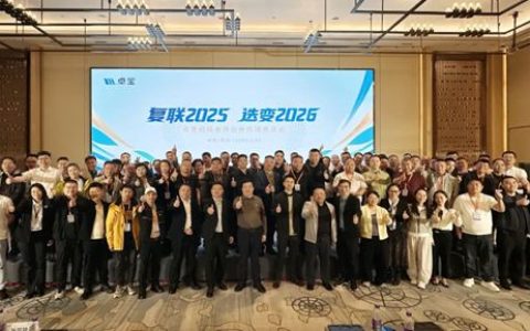 卓宝科技合作伙伴区域座谈会天津站圆满举行，擘画价值共生新蓝图