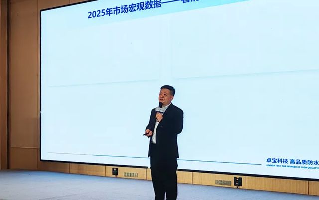 卓宝科技合作伙伴区域座谈会天津站圆满举行,擘画价值共生新蓝图