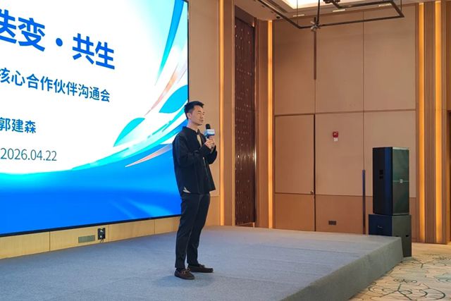卓宝科技合作伙伴区域座谈会天津站圆满举行，擘画价值共生新蓝图