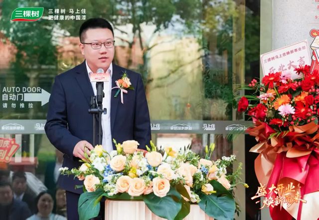 三棵树“马上住”上海二十店启航 擎动长三角焕新蓝海