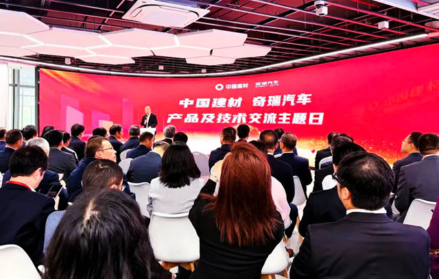 北新灯塔联手奇瑞集团,助力奇瑞集团推进汽车及船舶产业涂装升级