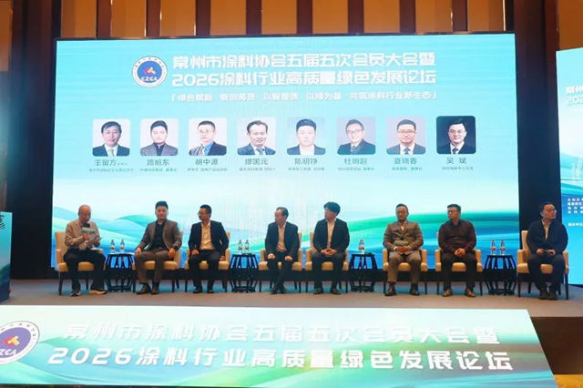 绿色赋能・智创高质 | 晨光涂料董事长缪国元先生应邀出席常州市涂料协会 年度盛会,共话行业高质量发展新篇