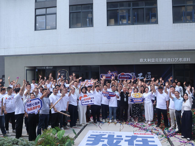 重磅!雷克瑟思亮相品质交付论坛,助力国赛华南预选赛圆满举行