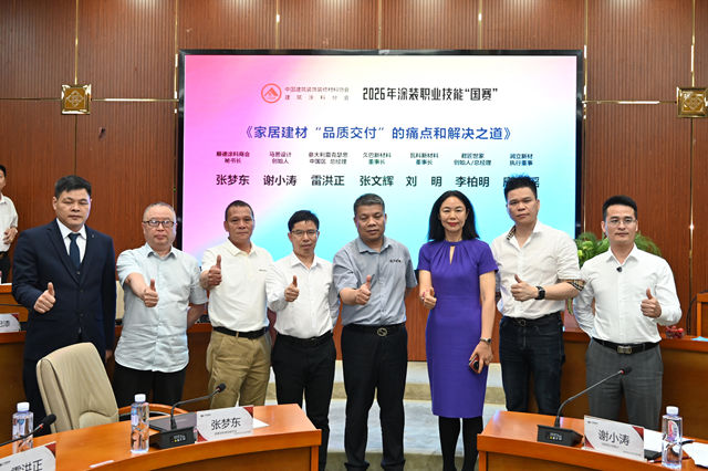 重磅!雷克瑟思亮相品质交付论坛,助力国赛华南预选赛圆满举行