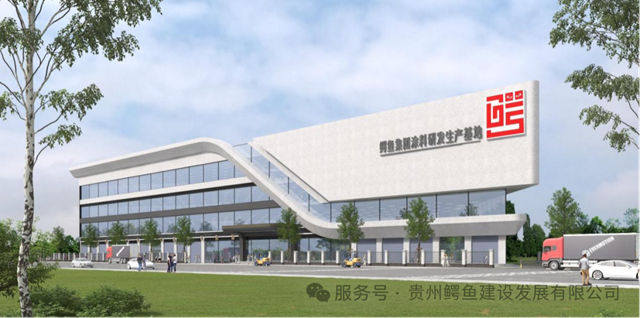 贵阳市政协副主席喻理飞及双龙航空港经济区领导一行莅临鳄鱼集团涂料研发培训基地考察指导
