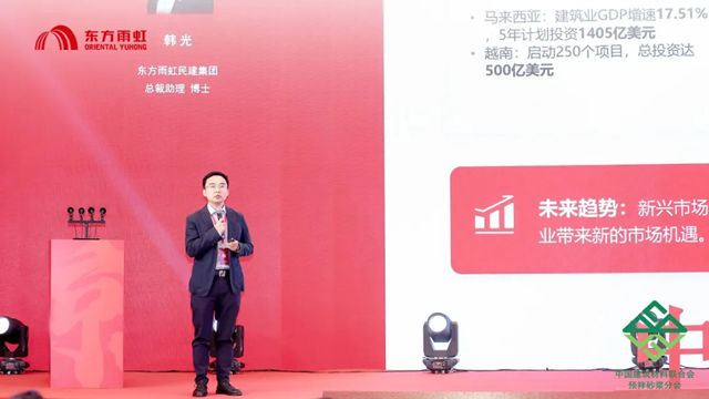 东方雨虹出席2026年度预拌砂浆行业科技创新大会