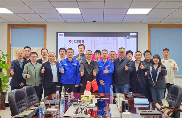 北新建材召开石膏板ERP业财一体化苏州试点上线动员会