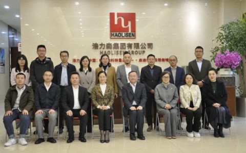 浩力森 | 政校企携手・共筑新材料未来