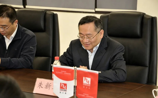 浩力森 | 政校企携手・共筑新材料未来
