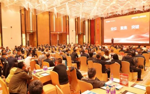 创新拓市场 共赢创未来 | 2026富思特合作伙伴大会・太原站圆满落幕